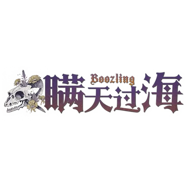 瞒天过海v9.0.0
