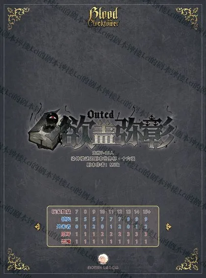 欲盖弥彰v8.0
