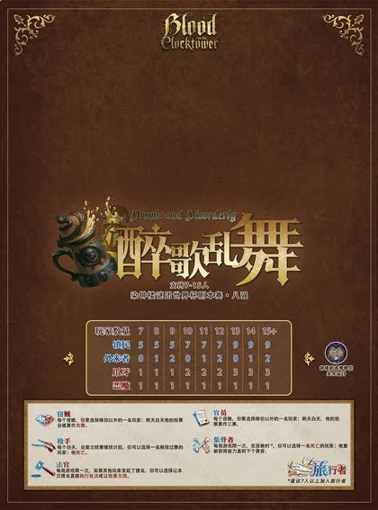 醉歌乱舞v4