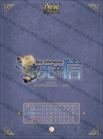 杳无音信v4.2