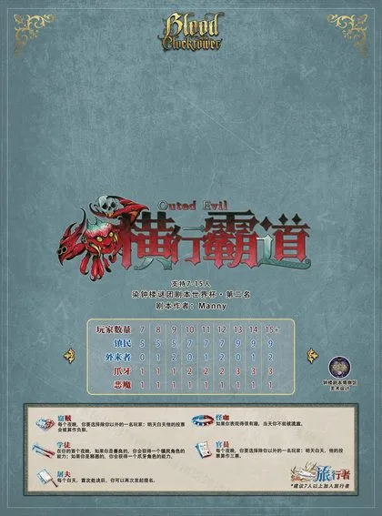 横行霸道v5