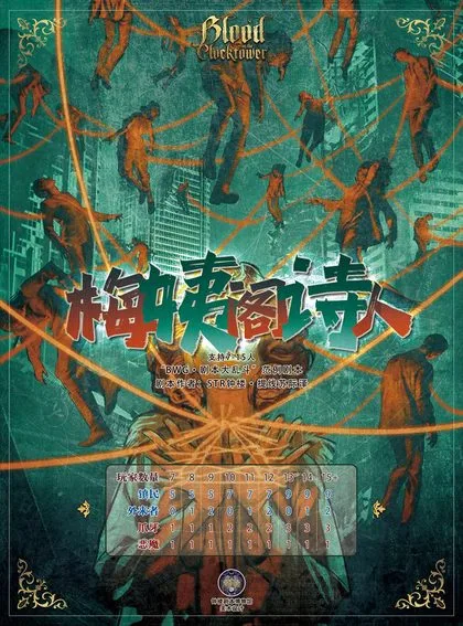 梅姨阁诗人v1.1